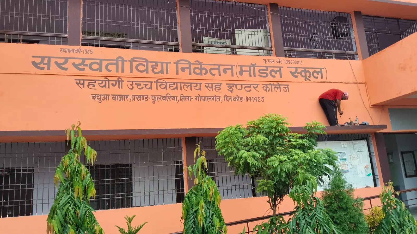 मॉडल उच्च विद्यालय बनकर तैयार | Prabhat Khabar Network मॉडल उच्च विद्यालय बनकर तैयार | Prabhat Khabar Network