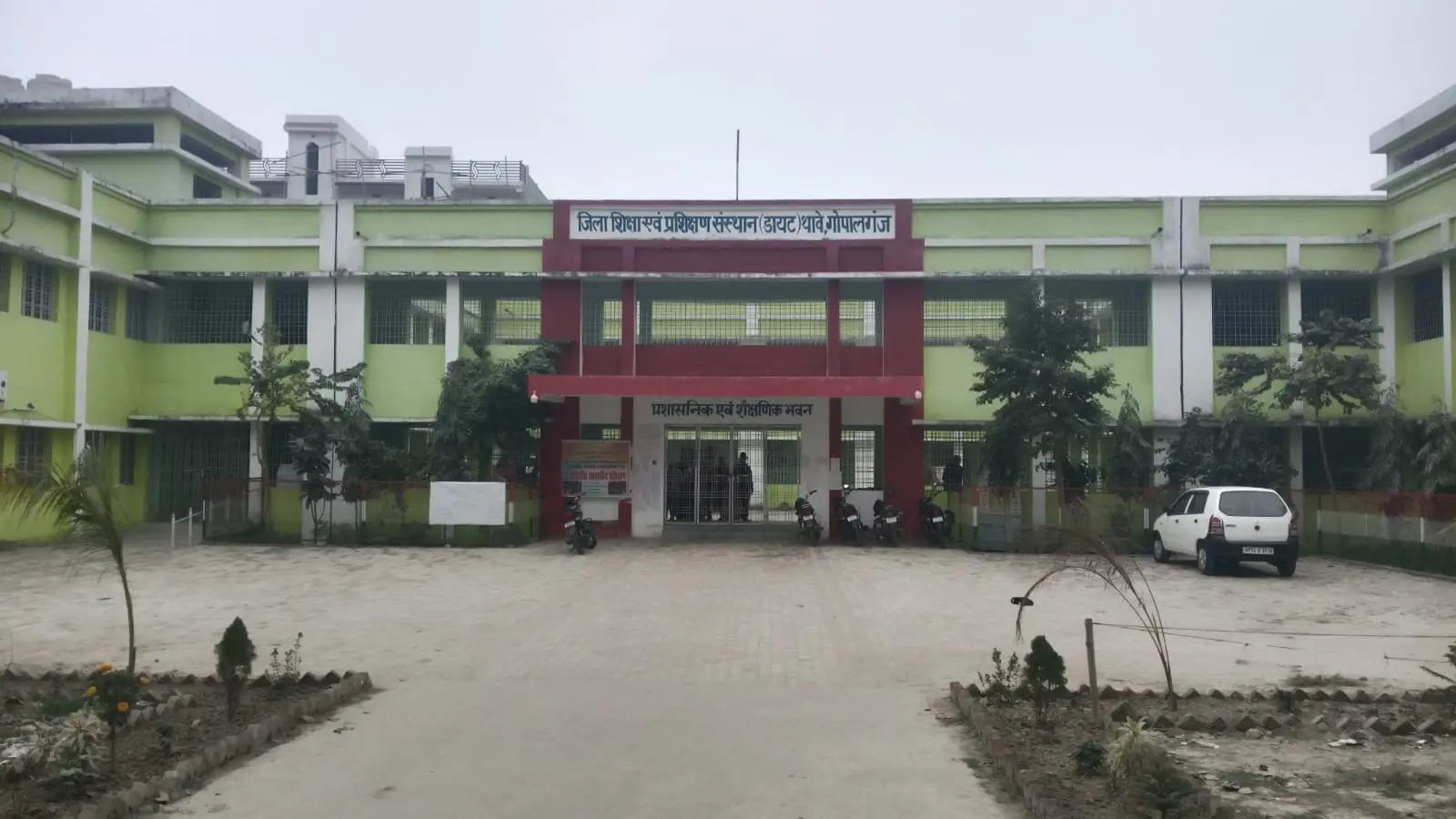 फोटो:- प्रशिक्षण केंद्र डायट थावे | Prabhat Khabar Network फोटो:- प्रशिक्षण केंद्र डायट थावे | Prabhat Khabar Network
