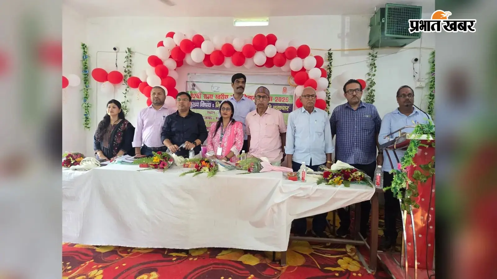 बाल विज्ञान कांग्रेस को लेकर विज्ञान शिक्षकों का प्रशिक्षण, अक्टूबर में होगी जिला स्तरीय प्रतियोगिता बाल विज्ञान कांग्रेस को लेकर विज्ञान शिक्षकों का प्रशिक्षण, अक्टूबर में होगी जिला स्तरीय प्रतियोगिता