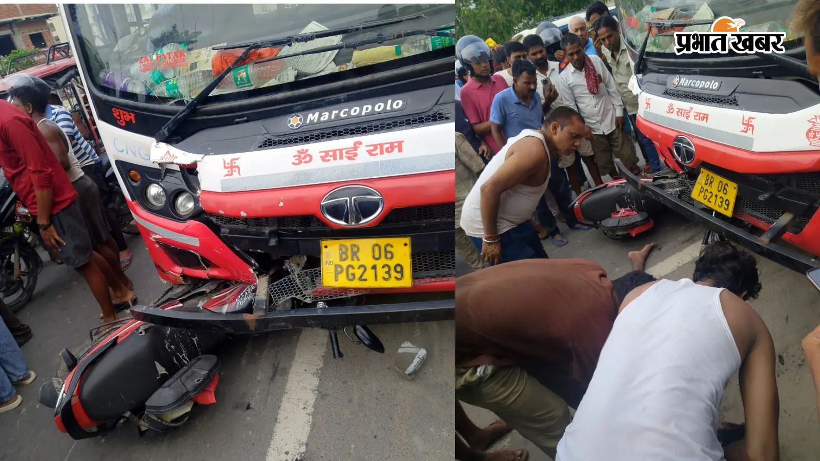 मुजफ्फरपुर के कच्ची-पक्की चौक के पास दुर्घटनाग्रस्त बस और मौके पर जुटी लोगों की भीड़. मुजफ्फरपुर के कच्ची-पक्की चौक के पास दुर्घटनाग्रस्त बस और मौके पर जुटी लोगों की भीड़.
