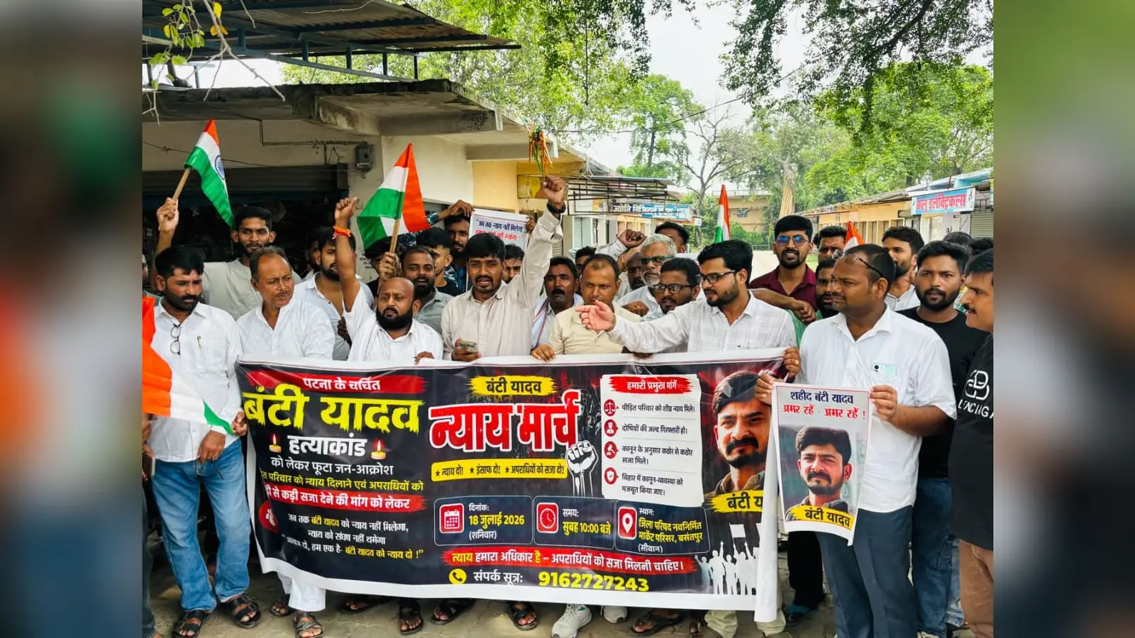 फोटो.16. न्याय मार्च में शामिल लोग | Prabhat Khabar Network फोटो.16. न्याय मार्च में शामिल लोग | Prabhat Khabar Network