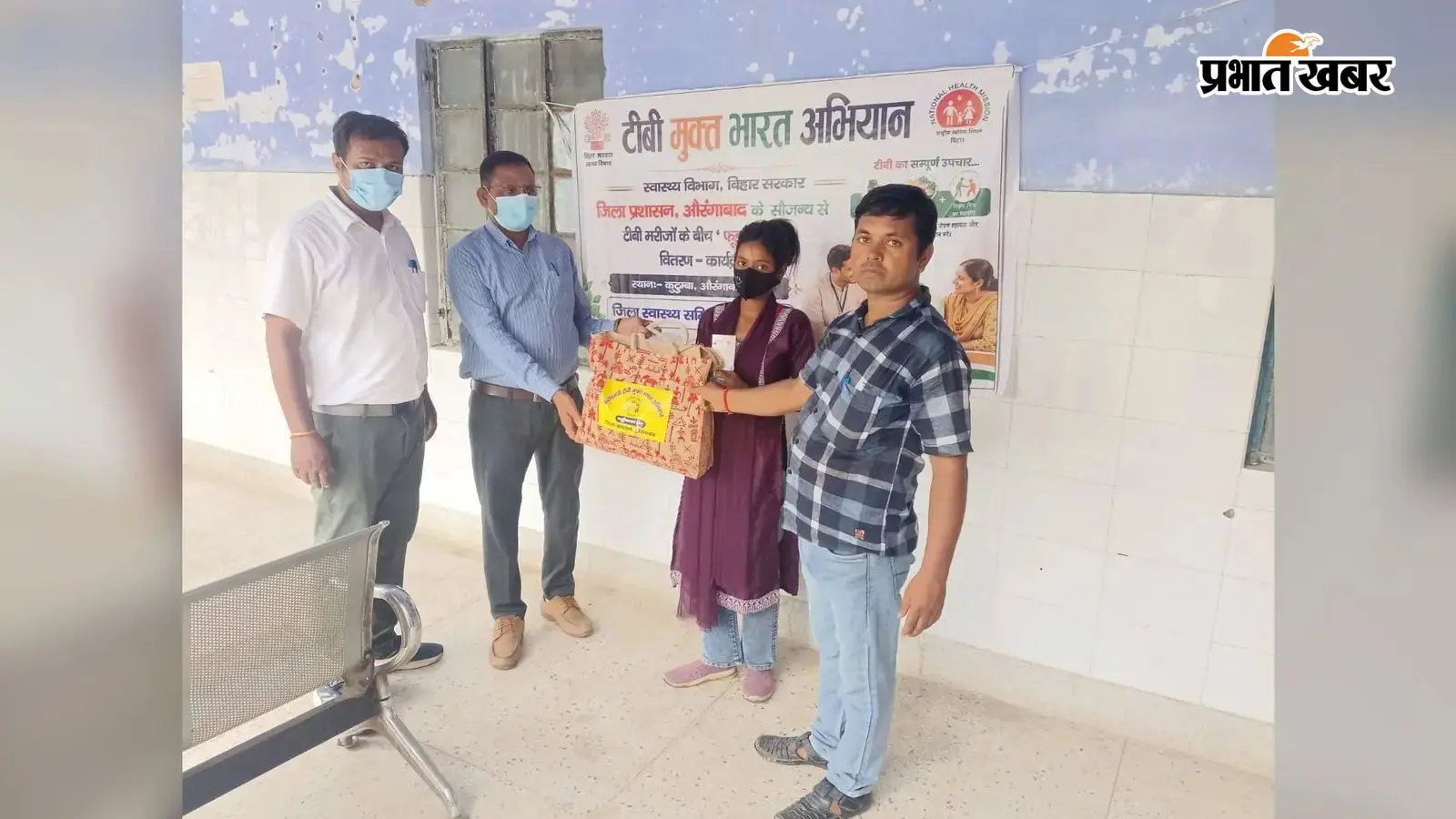 टीबी मरीजों के बीच पोषण किट का वितरण, उपचार के साथ पोषण पर दिया गया जोर टीबी मरीजों के बीच पोषण किट का वितरण, उपचार के साथ पोषण पर दिया गया जोर