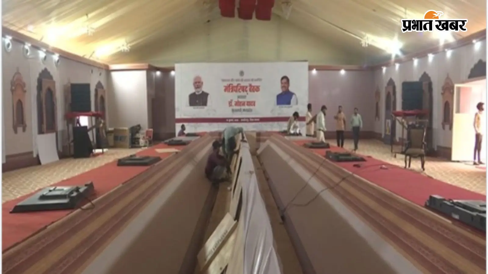 MP कैबिनेट रविवार को भोपाल के जगदीशपुर में एक विशेष बैठक में UCC बिल को मंजूरी देगी. ( स्रोत- एएनआई ) MP कैबिनेट रविवार को भोपाल के जगदीशपुर में एक विशेष बैठक में UCC बिल को मंजूरी देगी. ( स्रोत- एएनआई )
