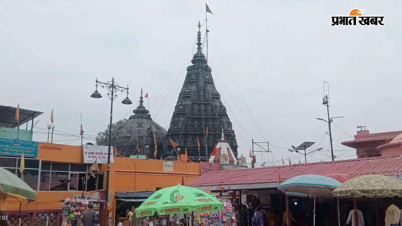विष्णुपद क्षेत्र में बनेगा भगवान विष्णु के दशावतार का मंदिर, उनकी 10 अवतारों की मूर्तियां होगी स्थापित विष्णुपद क्षेत्र में बनेगा भगवान विष्णु के दशावतार का मंदिर, उनकी 10 अवतारों की मूर्तियां होगी स्थापित