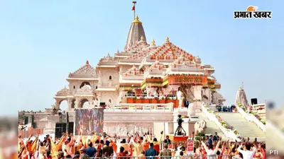 राम मंदिर चढ़ावा चोरी मामले में 53 पैन नंबरों की जांच में जुटी पुलिस, आयकर विभाग से मांगी लेन-देन की जानकारी