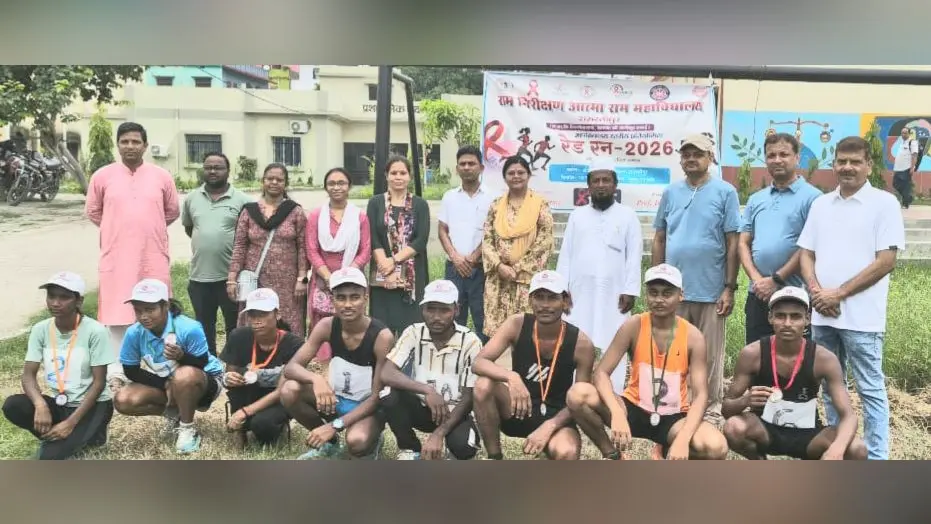चयनित धावकों के साथ प्राध्यापकगण | Prabhat Khabar Network चयनित धावकों के साथ प्राध्यापकगण | Prabhat Khabar Network