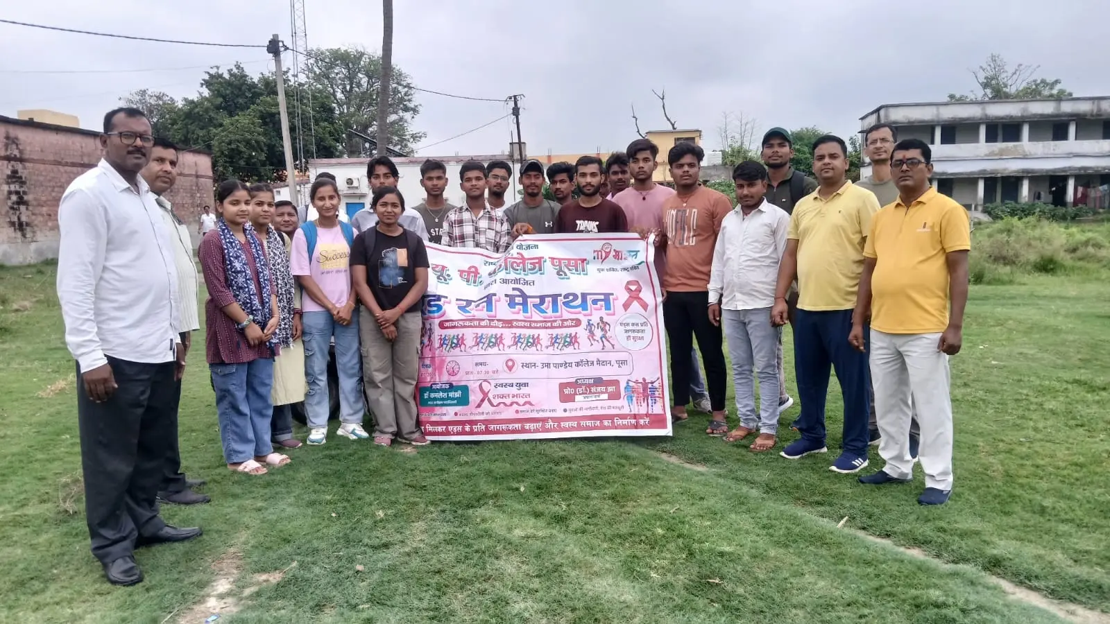 जागरूकता निकालते छात्र छात्राएं सहित शिक्षक। | Prabhat Khabar Network जागरूकता निकालते छात्र छात्राएं सहित शिक्षक। | Prabhat Khabar Network