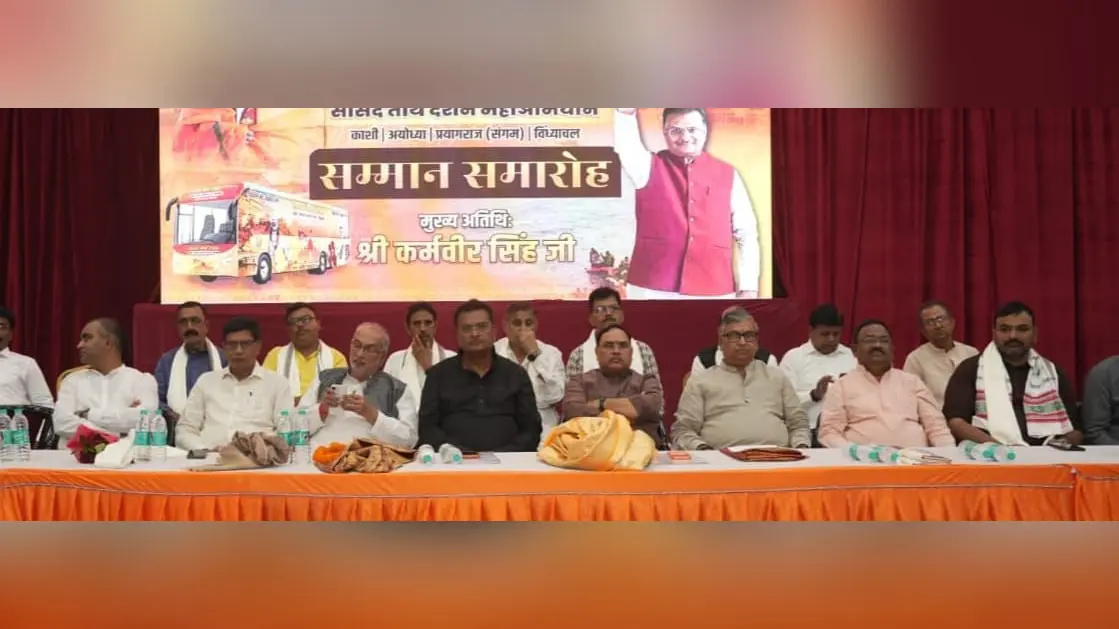 सांसद तीर्थ दर्शन सम्मान समारोह में उपस्थित अतिथि | Prabhat Khabar Network सांसद तीर्थ दर्शन सम्मान समारोह में उपस्थित अतिथि | Prabhat Khabar Network