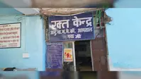 गया जी : मगध मेडिकल और सदर अस्पताल के ब्लड बैंक में घटा स्टॉक, थैलेसीमिया व कैंसर मरीजों की बढ़ी चिंता