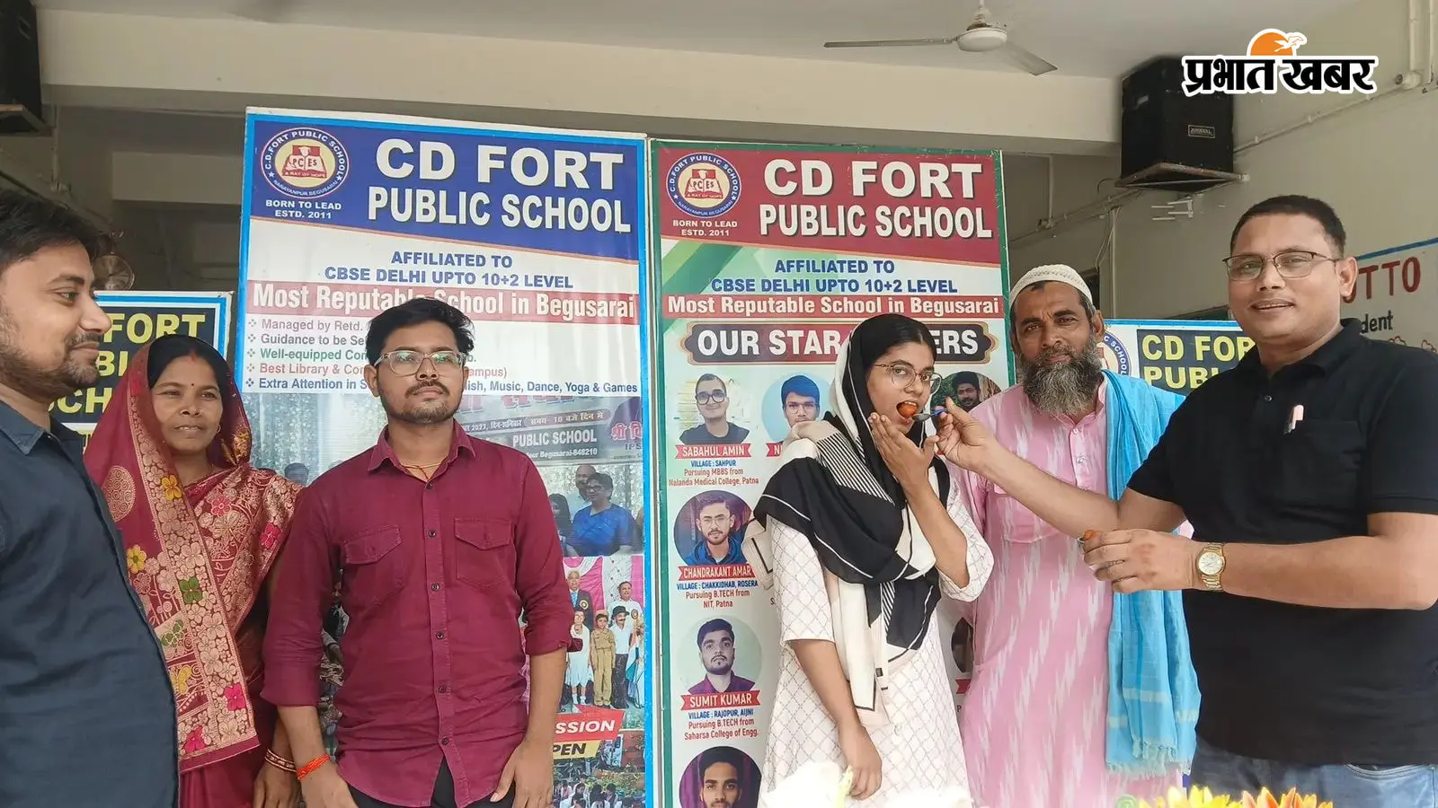 नीट-2026 में सीडी फोर्ट पब्लिक स्कूल के तीन विद्यार्थियों ने लहराया परचम, स्कूल ने किया सम्मानित। नीट-2026 में सीडी फोर्ट पब्लिक स्कूल के तीन विद्यार्थियों ने लहराया परचम, स्कूल ने किया सम्मानित।