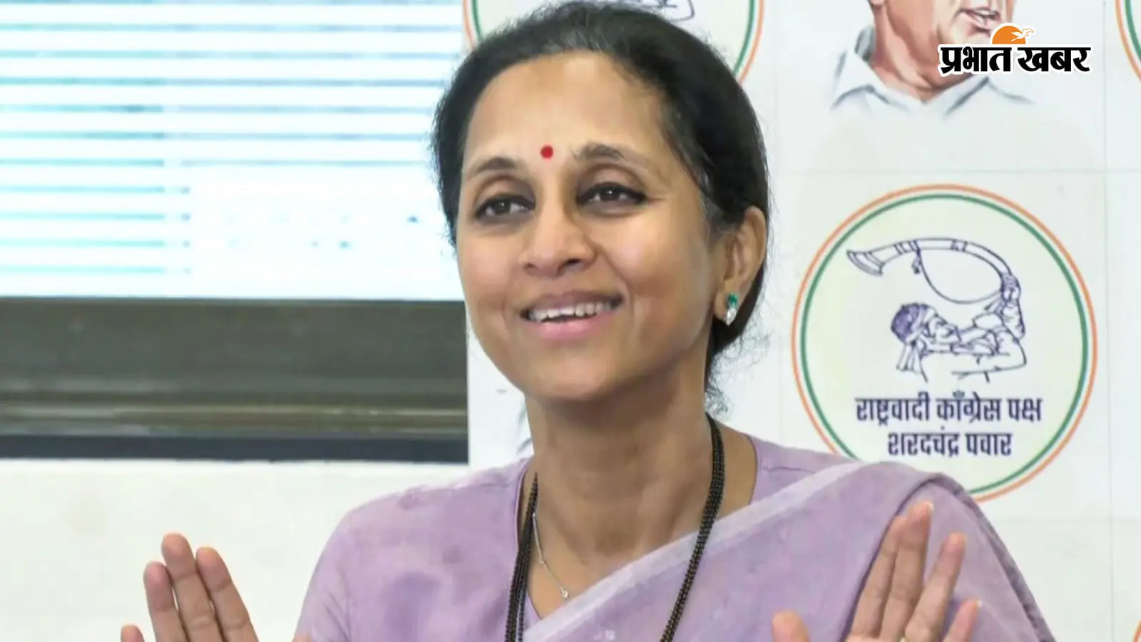 एनसीपी (शरदचंद्र पवार) सांसद सुप्रिया सुले ( स्रोत- एएनआई ) एनसीपी (शरदचंद्र पवार) सांसद सुप्रिया सुले ( स्रोत- एएनआई )