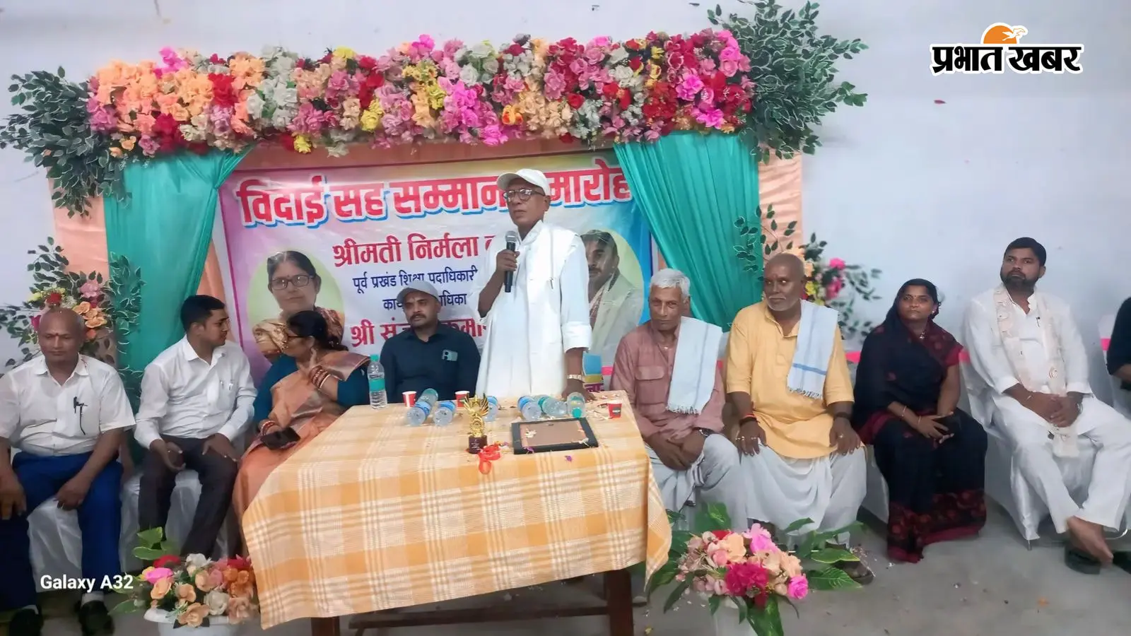 बीईओ को दी गयी विदाई, वही नये बीईओ का किया गया सम्मान बीईओ को दी गयी विदाई, वही नये बीईओ का किया गया सम्मान