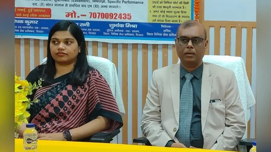 लोक अदालत में शामिल प्रधान जिला जज दीपक कुमार, डीएम प्रतिभा रानी | Prabhat Khabar Network लोक अदालत में शामिल प्रधान जिला जज दीपक कुमार, डीएम प्रतिभा रानी | Prabhat Khabar Network