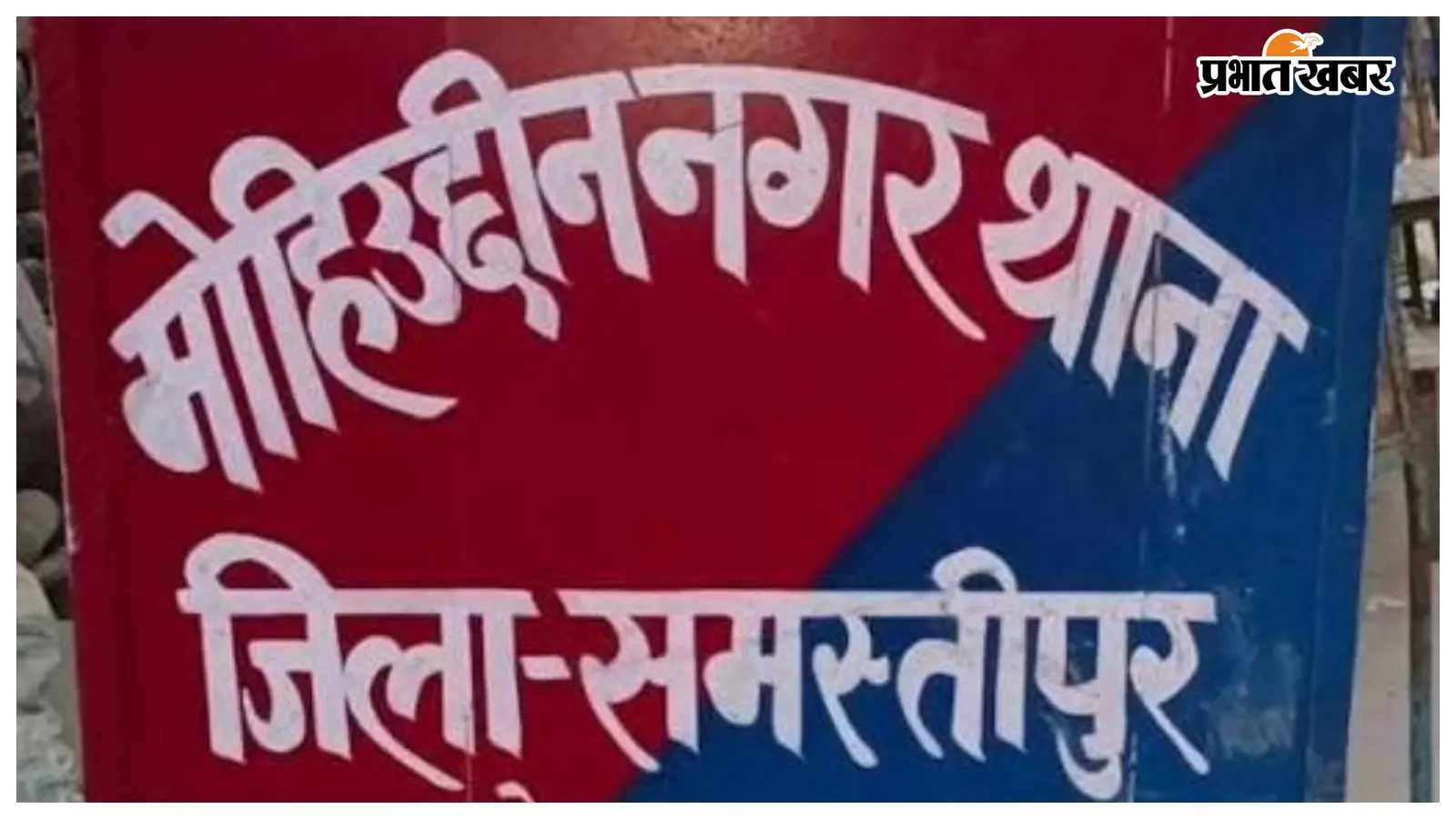 डायल 112 प्रभारी का फंदे से लटका मिला शव डायल 112 प्रभारी का फंदे से लटका मिला शव