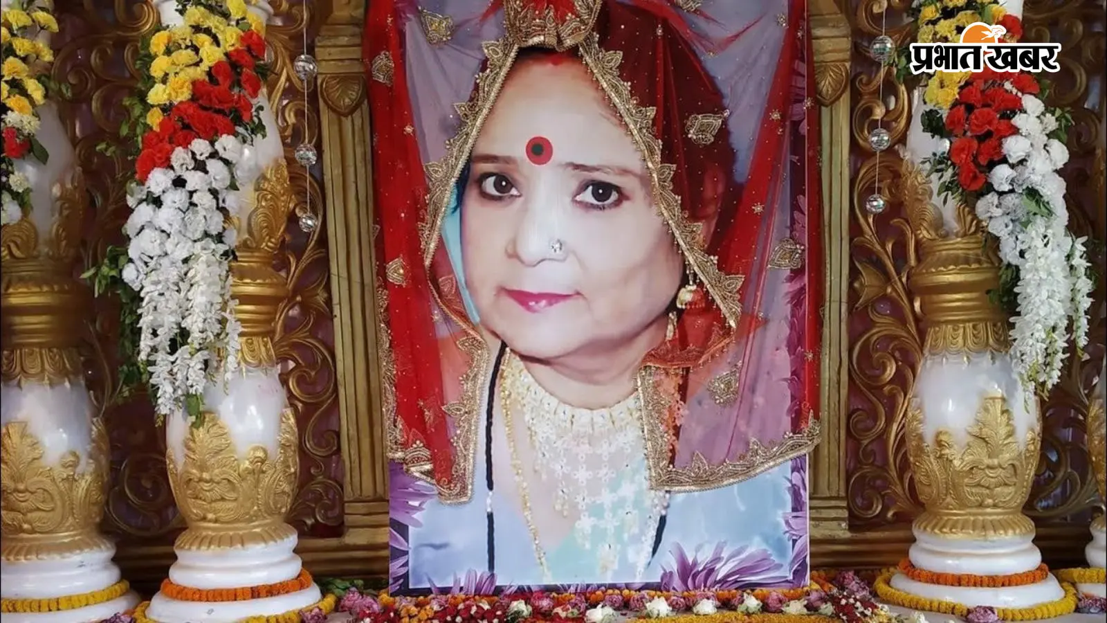 नीलम दीदी नीलम दीदी