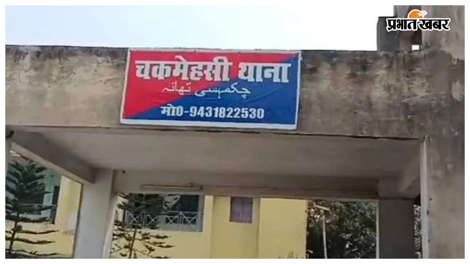 नामापुर दोहरे हत्याकांड में पुलिस को बडी सफलता, एक कुख्यात को उठाया नामापुर दोहरे हत्याकांड में पुलिस को बडी सफलता, एक कुख्यात को उठाया