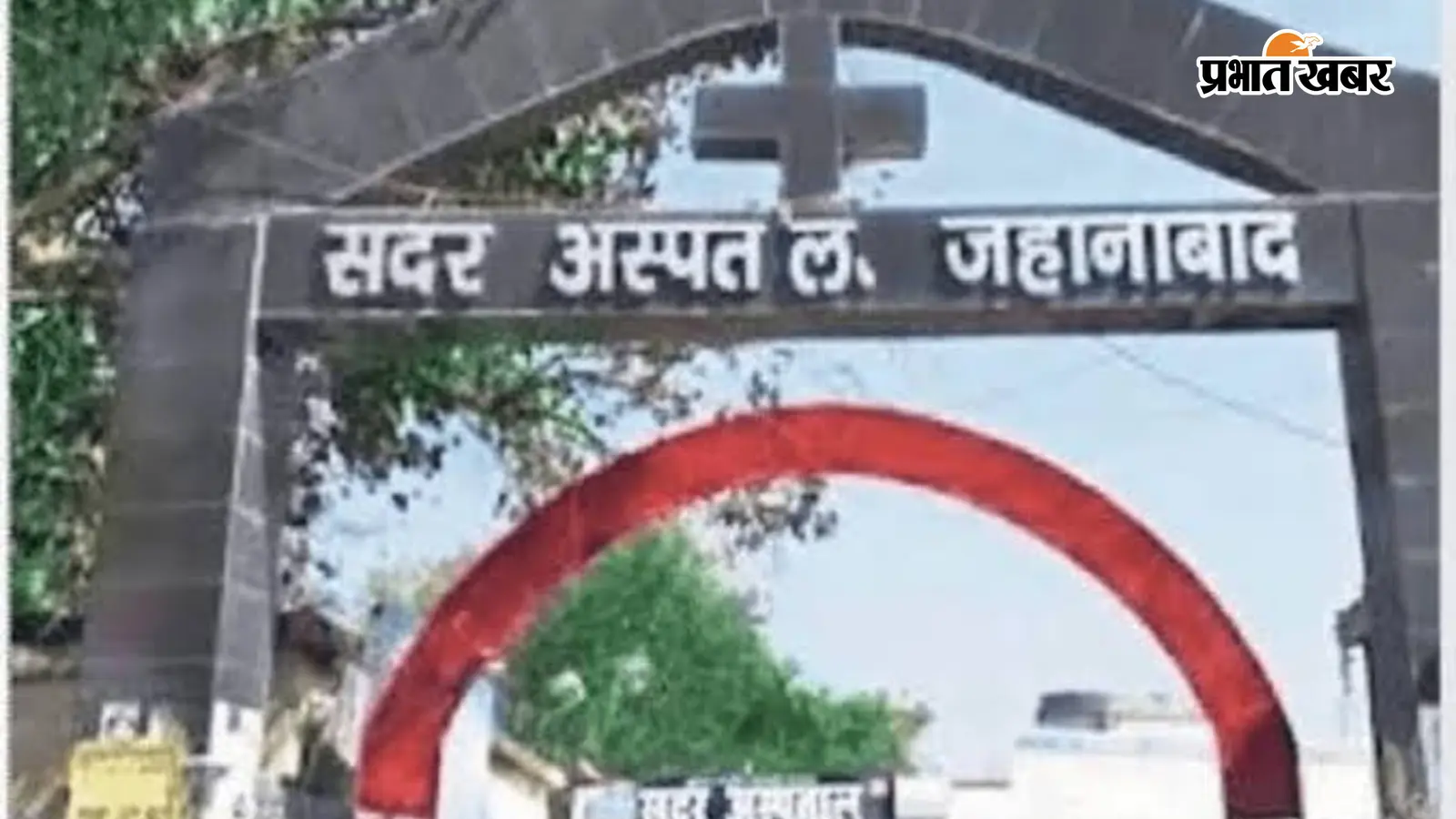 जांच के नाम पर वसूली: 2 लैब टेक्नीशियन पर FIR का आदेश जांच के नाम पर वसूली: 2 लैब टेक्नीशियन पर FIR का आदेश
