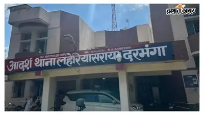 छेड़खानी के आरोप पर हंगामा, दो युवकों को पूछताछ के लिए थाना ले गई पुलिस