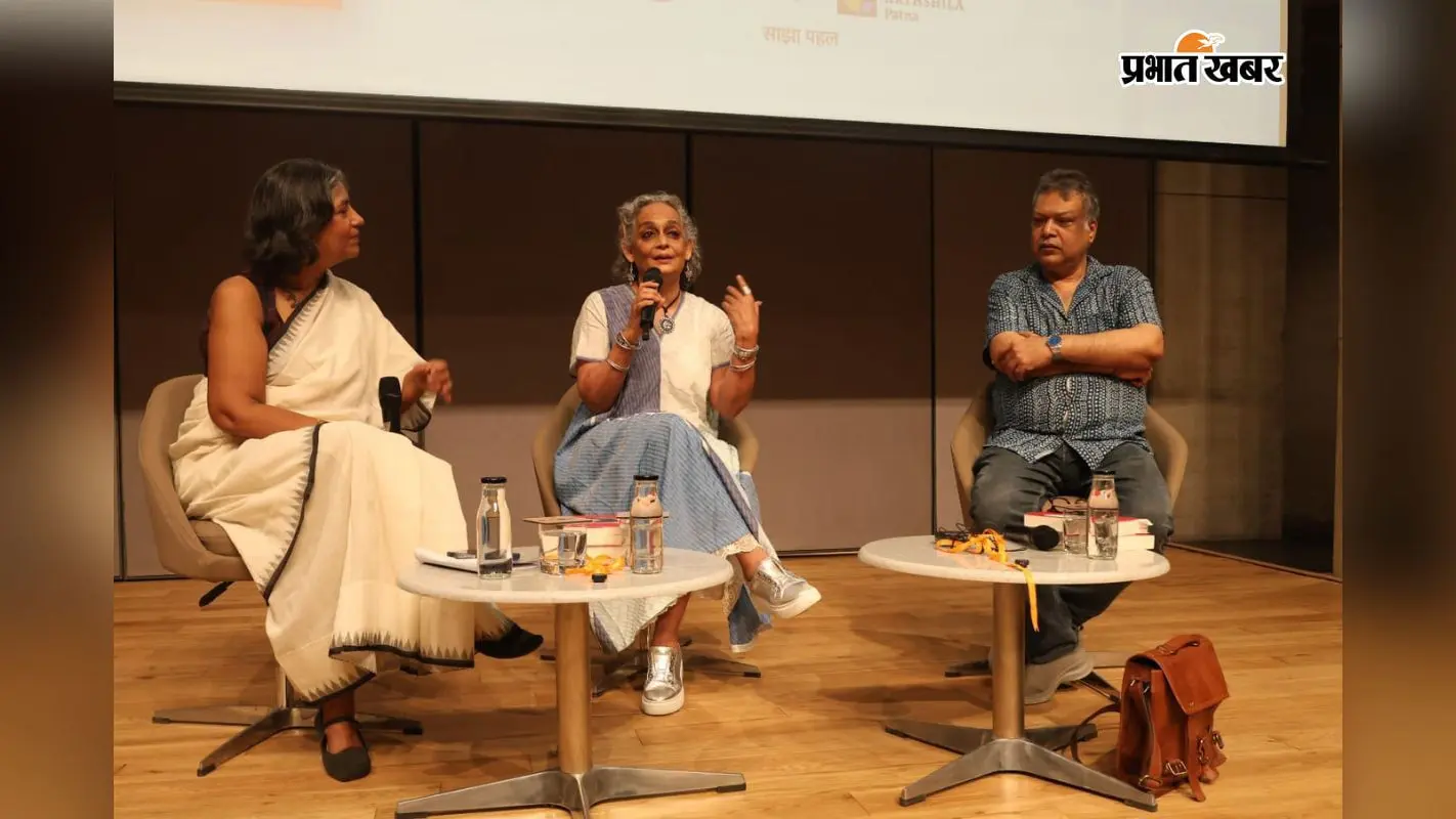 अरुंधति रॉय की किताब ‘मेरी मां मेरी गैंगस्टर के लोकार्पण के दौरान मौजूद अरुंधति रॉय की किताब ‘मेरी मां मेरी गैंगस्टर के लोकार्पण के दौरान मौजूद