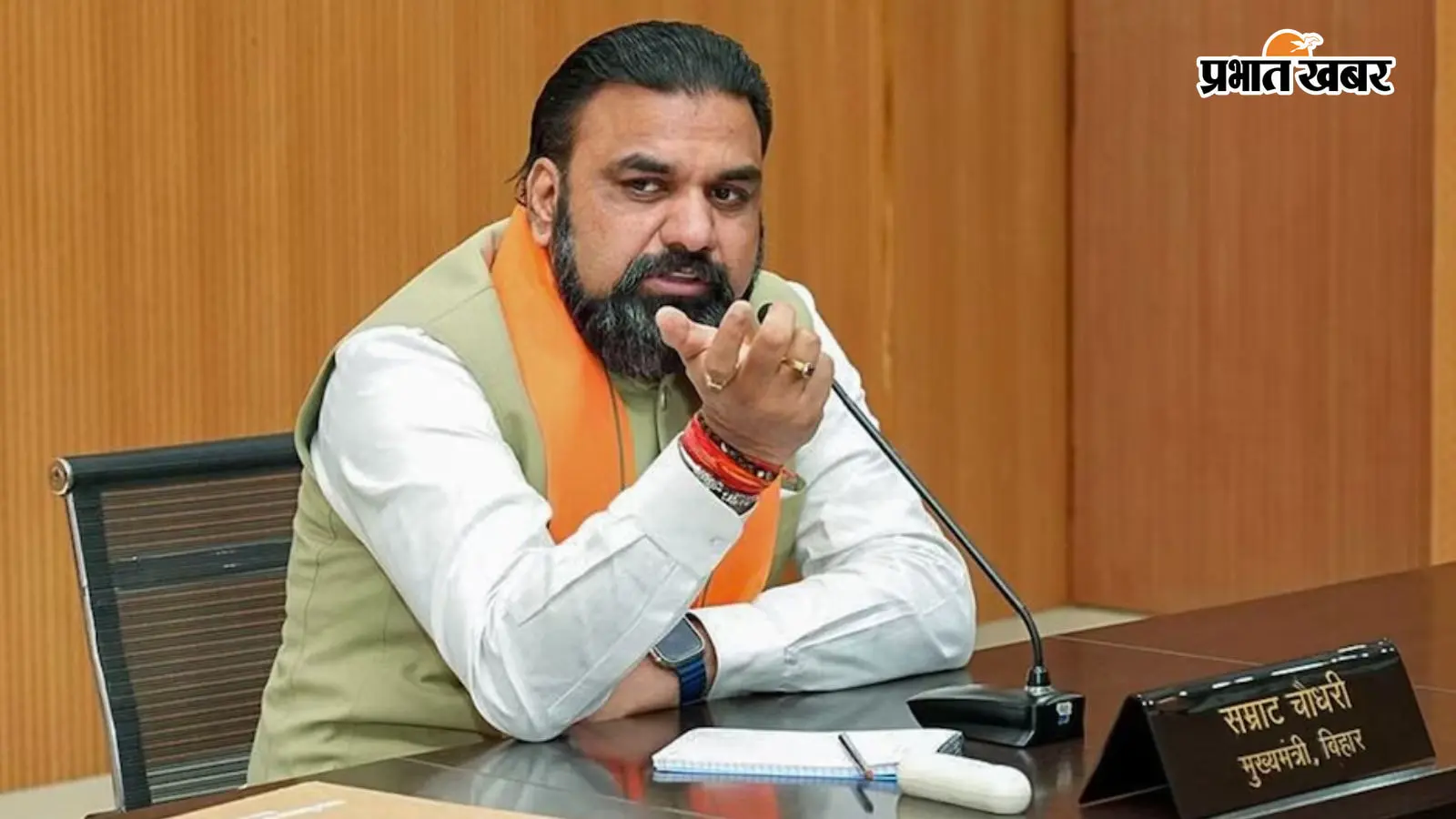सीएम सम्राट फाइल फोटो सीएम सम्राट फाइल फोटो