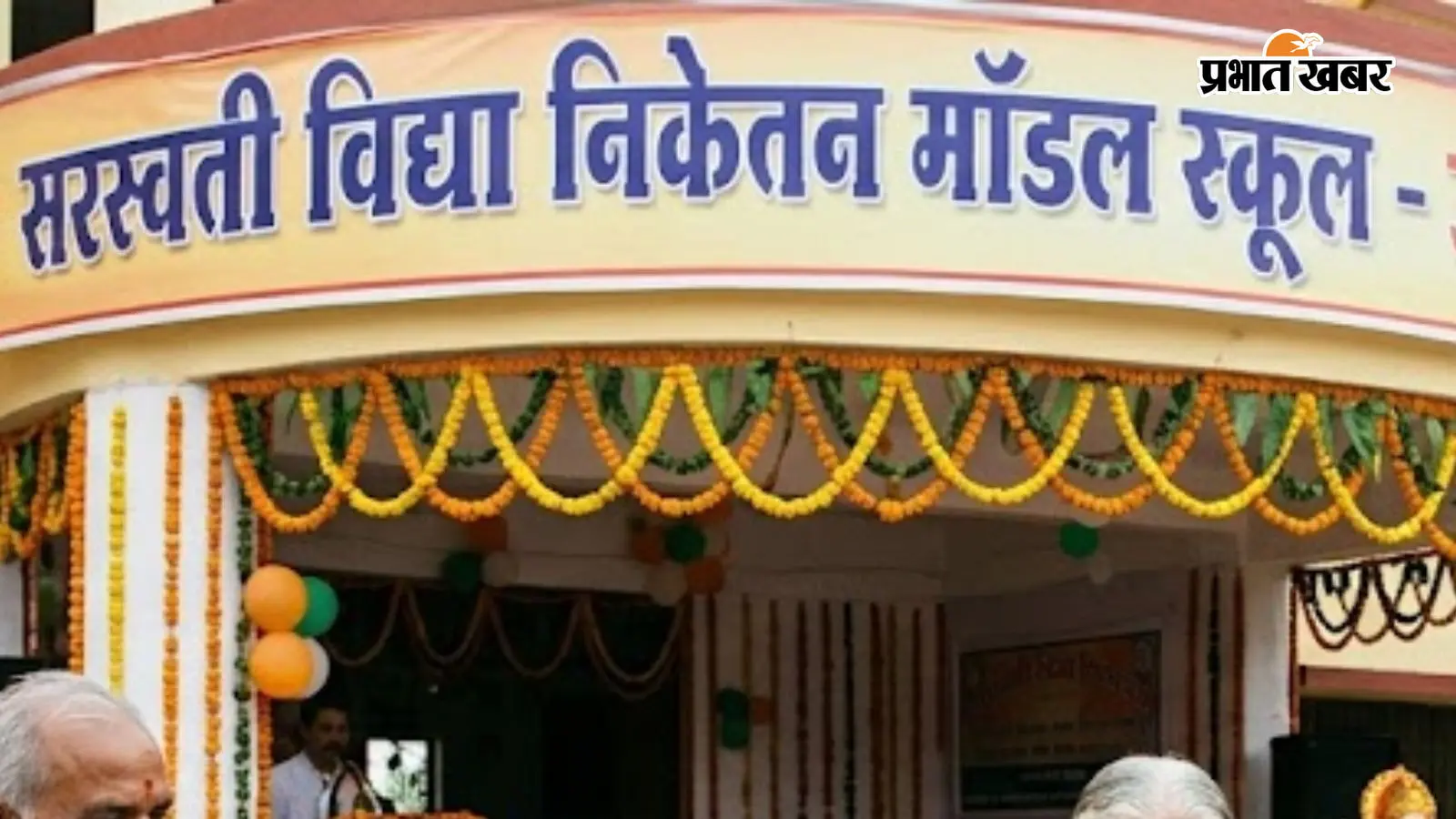 AI जेनरेटेड इमेज AI जेनरेटेड इमेज