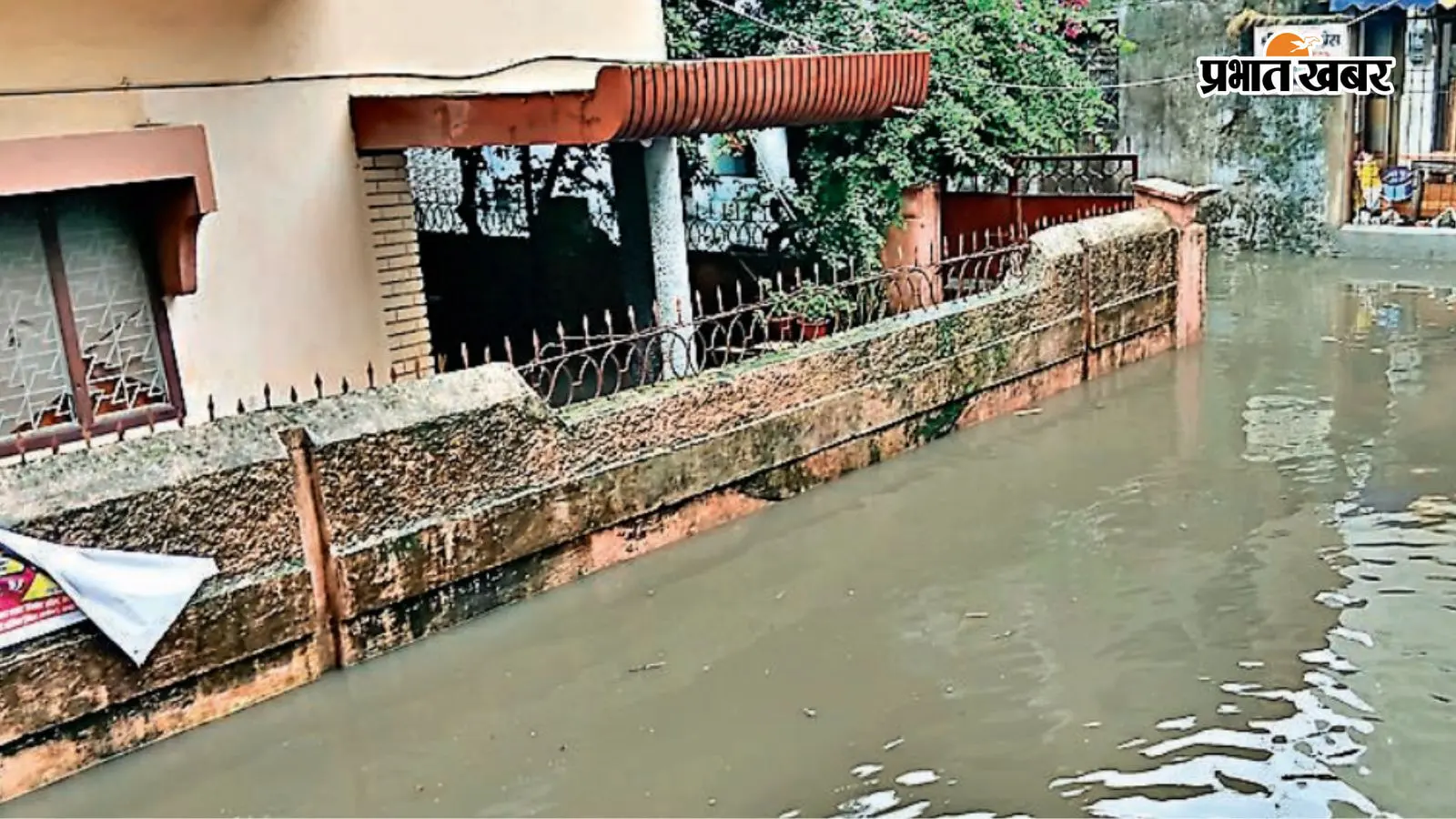 बारिश से जलजमाव