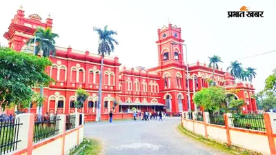 LNMU की दूसरी मेरिट लिस्ट जारी, तैयार रखें ये डॉक्यूमेंट्स