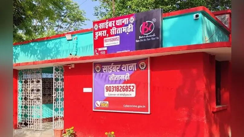 साइबर थाना का फाइल फोटो | Prabhat Khabar Network साइबर थाना का फाइल फोटो | Prabhat Khabar Network