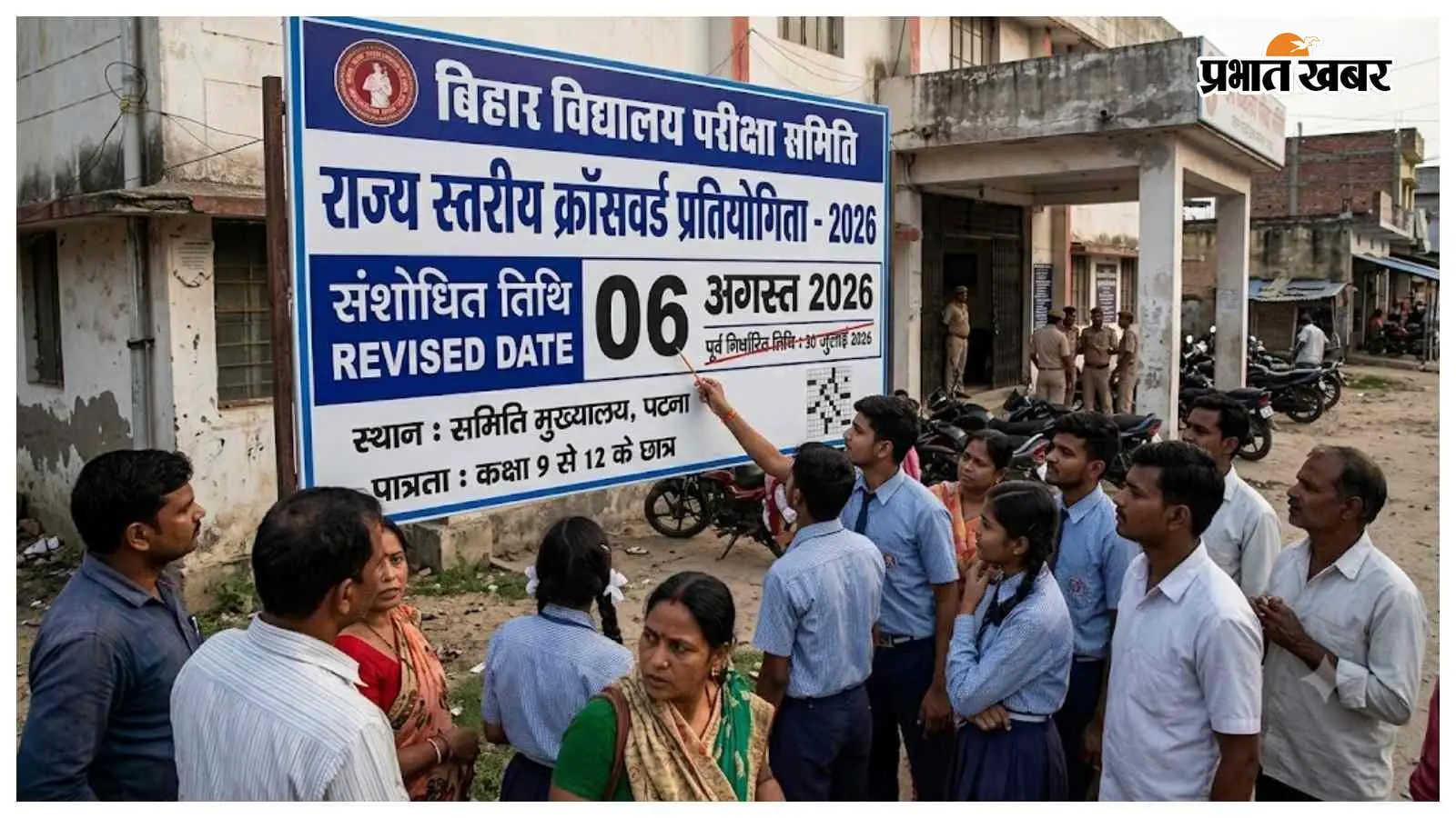 सांकेतिक तस्वीर सांकेतिक तस्वीर