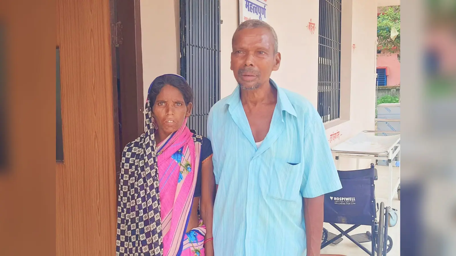 पत्नी के साथ अस्पताल पहुंचा जख्मी व्यक्ति | Prabhat Khabar Network पत्नी के साथ अस्पताल पहुंचा जख्मी व्यक्ति | Prabhat Khabar Network