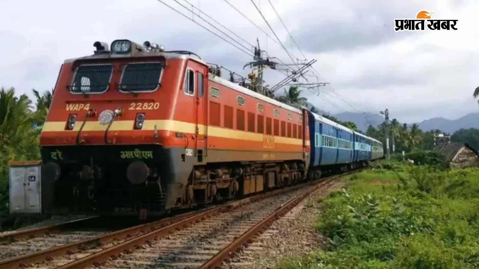 सीतामढ़ी: ट्रेनों का नया टाइम-टेबल जारी, यात्रा से पहले... सीतामढ़ी: ट्रेनों का नया टाइम-टेबल जारी, यात्रा से पहले...