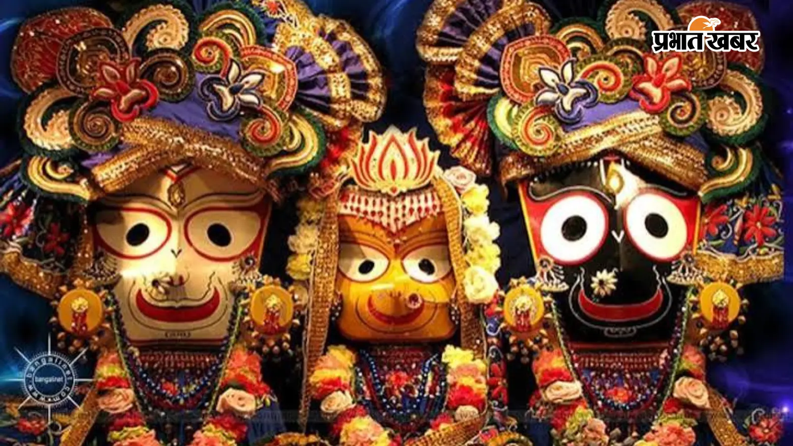 भगवान जगन्नाथ भगवान जगन्नाथ