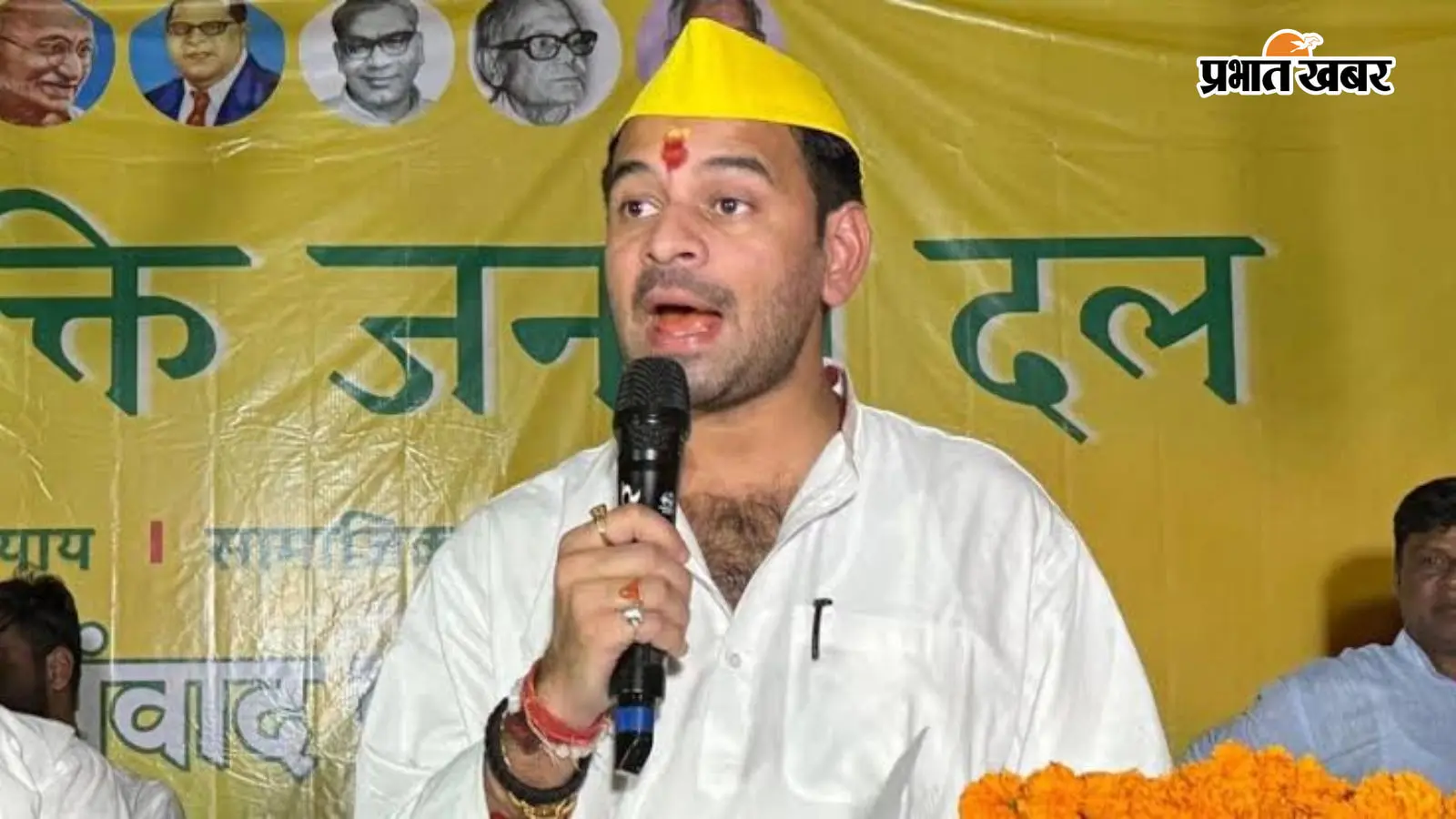 तेज प्रताप यादव की फाइल फोटो तेज प्रताप यादव की फाइल फोटो