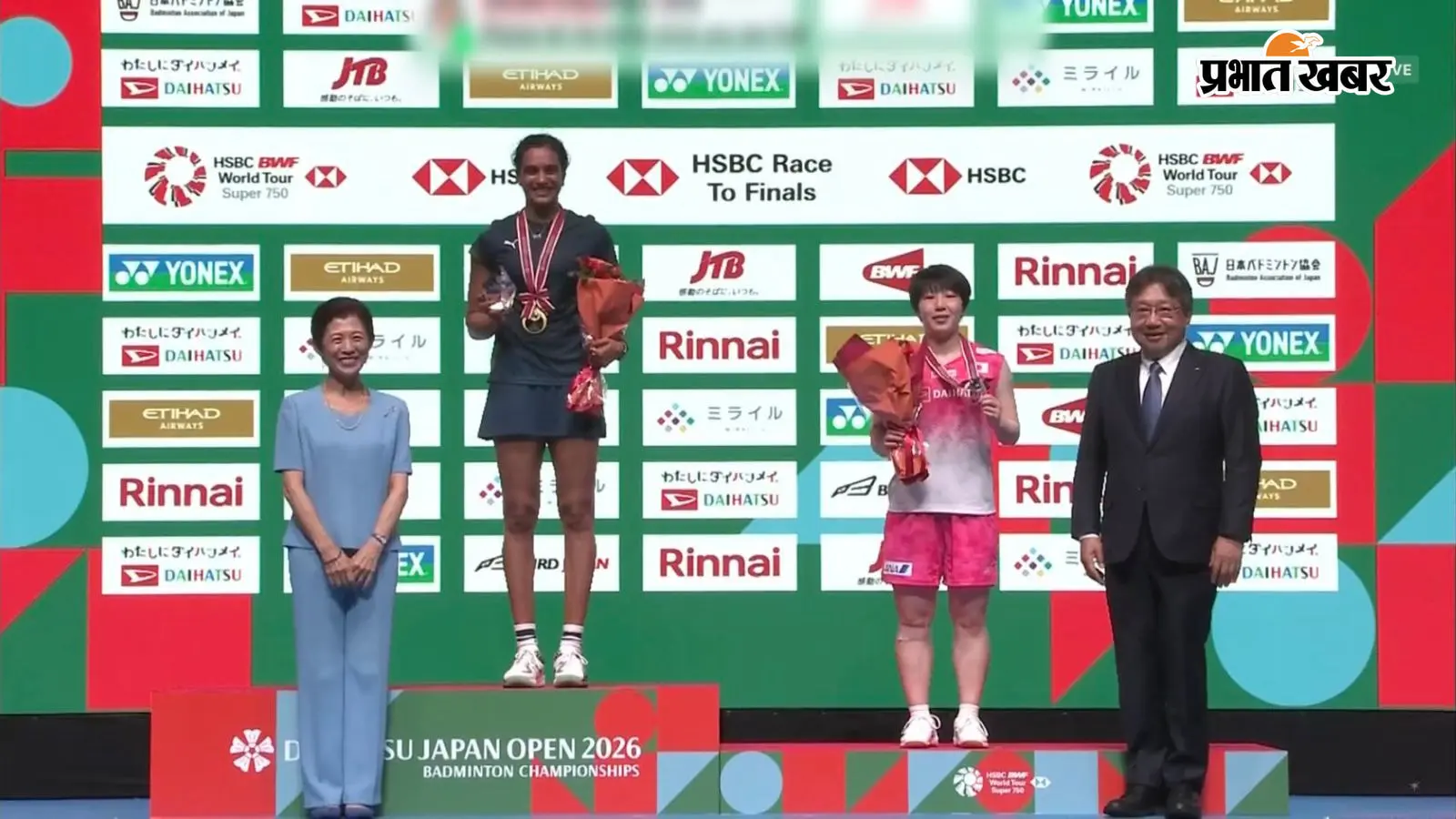 स्टार बैडमिंटन खिलाड़ी पीवी सिंधू स्टार बैडमिंटन खिलाड़ी पीवी सिंधू