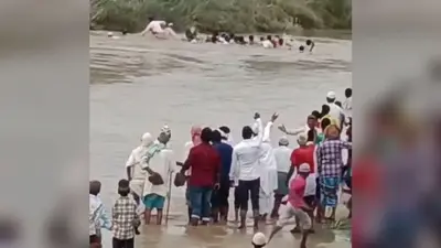 बागमती नदी में यात्रियों से भरी नाव पलटी, स्थानीय लोगों ने 40 यात्रियों को ग्रामीणों ने सुरक्षित निकाला