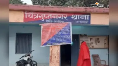 किराये के मकान में रह रही छात्रा की संदिग्ध स्थिति में मौत मामले में प्राथमिकी दर्ज, रेंटर पिंकी देवी फरार