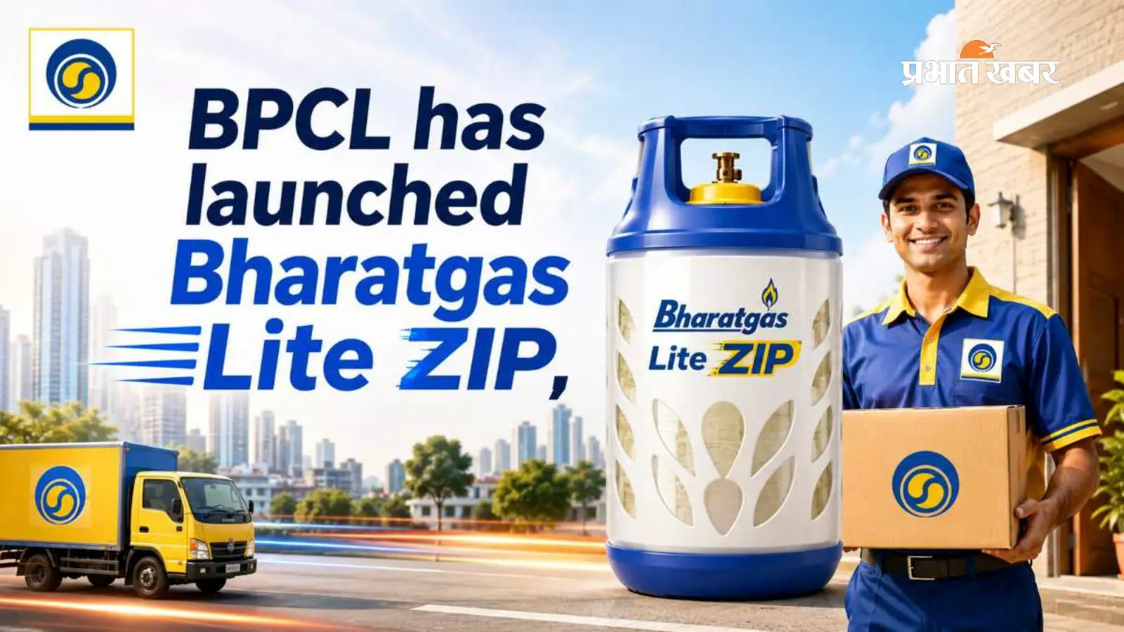 Bharatgas Lite ZIP: अब भारी LPG सिलेंडर उठाने की झंझट खत्म! BPCL ने लॉन्च की नई सर्विस, मिलेगा हल्का सिलेंडर और एक्सप्रेस डिलीवरी Bharatgas Lite ZIP: अब भारी LPG सिलेंडर उठाने की झंझट खत्म! BPCL ने लॉन्च की नई सर्विस, मिलेगा हल्का सिलेंडर और एक्सप्रेस डिलीवरी