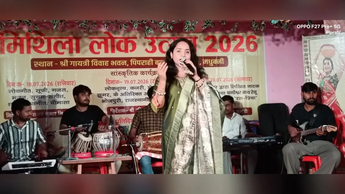 उद्घाटन, प्रस्तुति | Prabhat Khabar Network उद्घाटन, प्रस्तुति | Prabhat Khabar Network