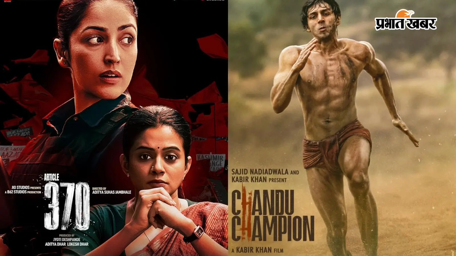 पहला नेशनल अवॉर्ड मिलते ही खुशी से चीख पड़े कार्तिक आर्यन, यामी गौतम बोलीं- 'सपने सच होते हैं', फोटो, इंस्टाग्राम पहला नेशनल अवॉर्ड मिलते ही खुशी से चीख पड़े कार्तिक आर्यन, यामी गौतम बोलीं- 'सपने सच होते हैं', फोटो, इंस्टाग्राम