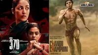 72nd National Film Award: पहला नेशनल अवॉर्ड मिलते ही खुशी से चीख पड़े कार्तिक आर्यन, यामी गौतम बोलीं, 'सपने सच होते हैं'