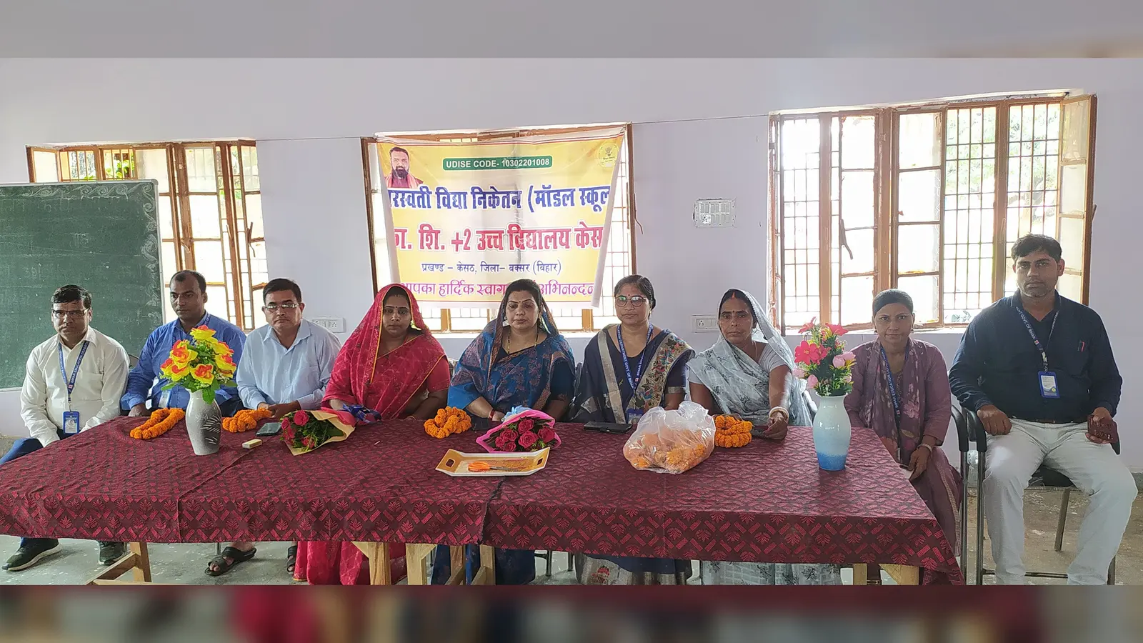 फोटो केसठ स्थित सरस्वती विद्या निकेतन आदर्श विद्यालय में उपस्थित अतिथि फोटो केसठ में कार्यक्रम में शामिल बच्चे व अन्य | Prabhat Khabar Network फोटो केसठ स्थित सरस्वती विद्या निकेतन आदर्श विद्यालय में उपस्थित अतिथि फोटो केसठ में कार्यक्रम में शामिल बच्चे व अन्य | Prabhat Khabar Network