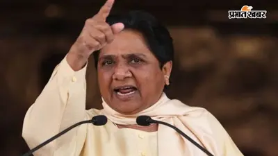 मानसून सत्र से पहले मायावती हुईं एक्टिव, बोलीं-महंगाई-बेरोजगारी और राम मंदिर मुद्दे पर सदन में जवाब दें सरकार