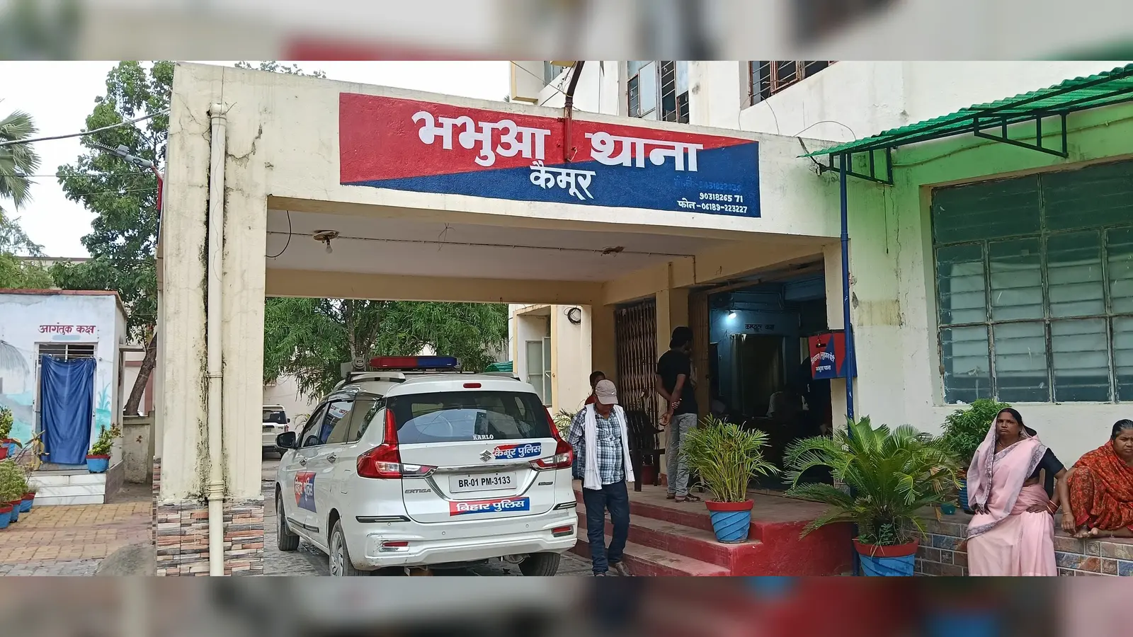 भभुआ थाना | Prabhat Khabar Network भभुआ थाना | Prabhat Khabar Network