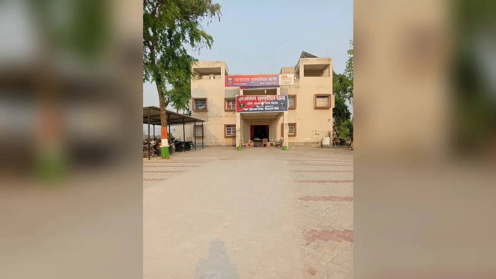 सासाराम मुफस्सिल थाना | Prabhat Khabar Network सासाराम मुफस्सिल थाना | Prabhat Khabar Network