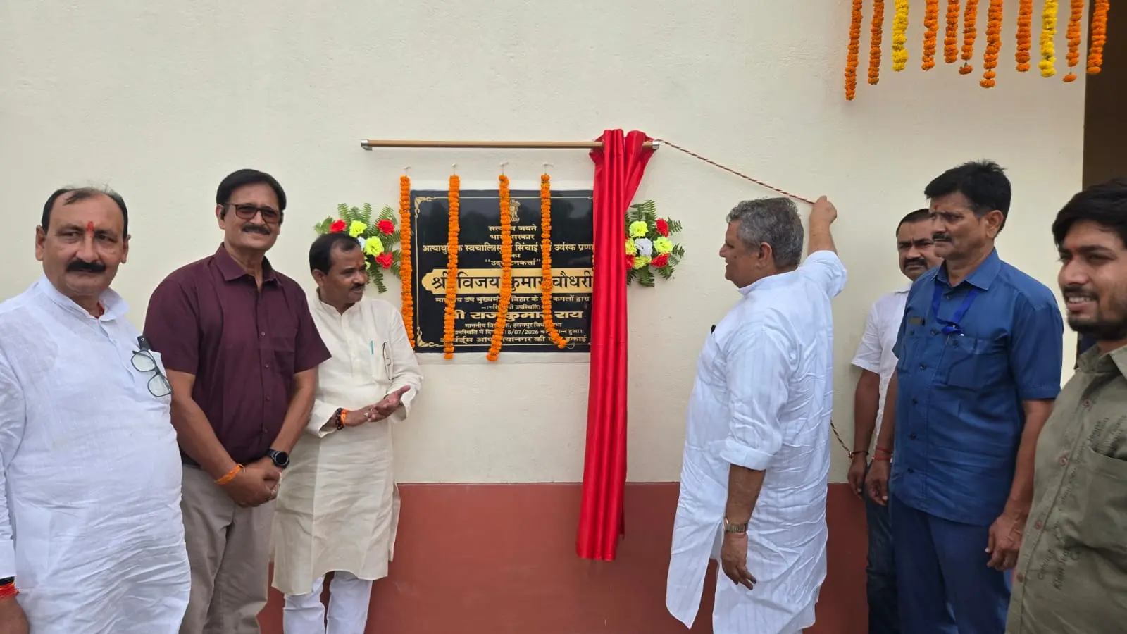 विजय कुमार चौधरी उद्घाटन करते हुए व उनका स्वागत करते हुए स्थानीय लोग | Prabhat Khabar Network विजय कुमार चौधरी उद्घाटन करते हुए व उनका स्वागत करते हुए स्थानीय लोग | Prabhat Khabar Network