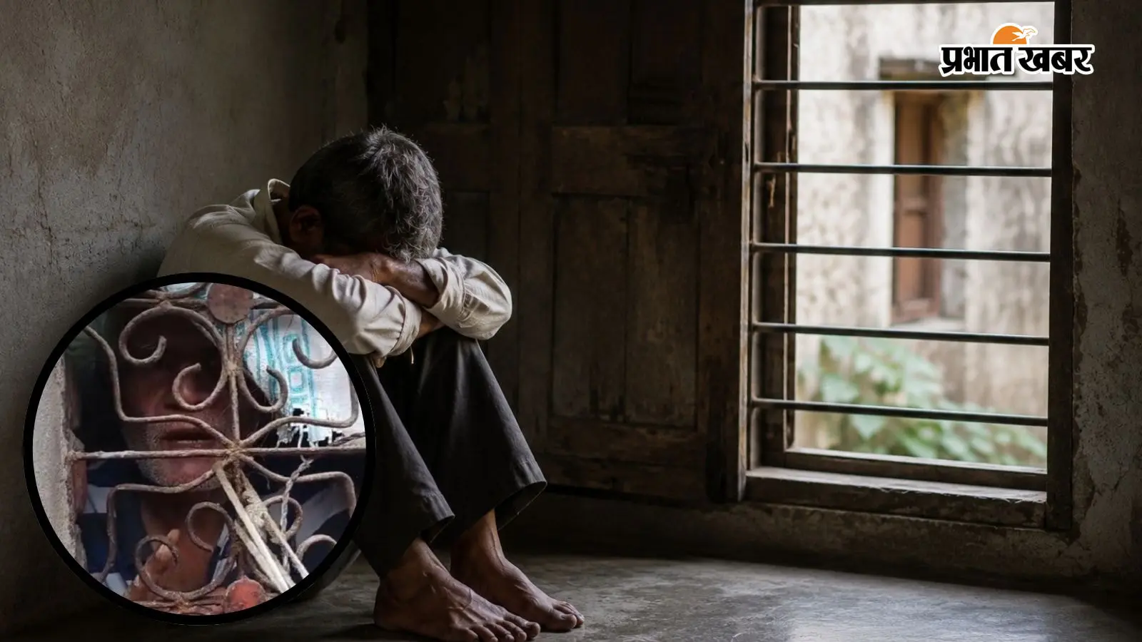 कमरे में बंद पति, पत्नी से बचाने की लगा रहा गुहार कमरे में बंद पति, पत्नी से बचाने की लगा रहा गुहार