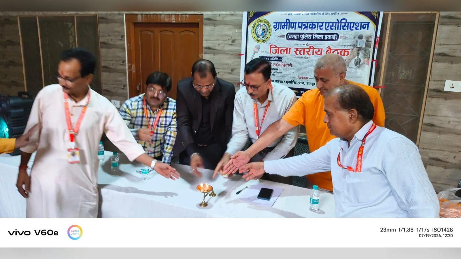 दीप प्रचलित करते मुख्य अतिथि, विशिष्ट अतिथि व अन्य | Prabhat Khabar Network दीप प्रचलित करते मुख्य अतिथि, विशिष्ट अतिथि व अन्य | Prabhat Khabar Network