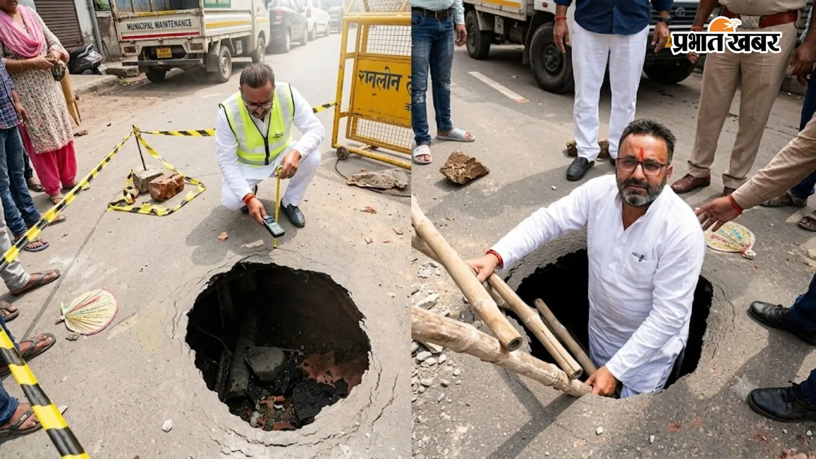 सीढ़ी लगाकर सड़क के गड्ढे में उतरे नितिन कोहली सीढ़ी लगाकर सड़क के गड्ढे में उतरे नितिन कोहली