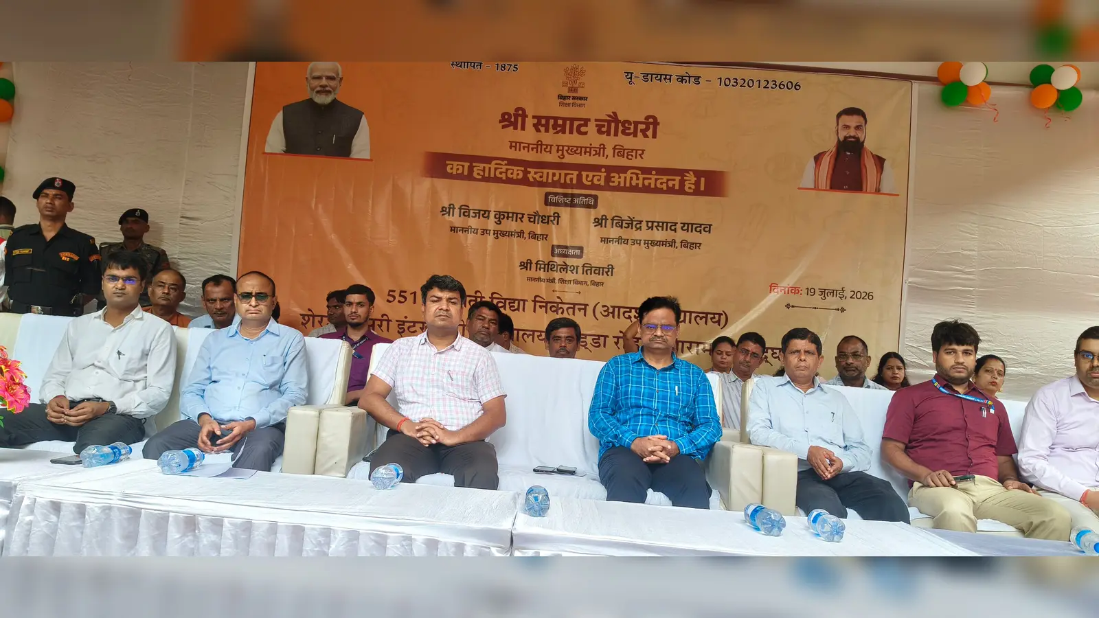 कार्यक्रम में उपस्थित डीएम व अन्य कार्यक्रम में उपस्थित लोग | Prabhat Khabar Network कार्यक्रम में उपस्थित डीएम व अन्य कार्यक्रम में उपस्थित लोग | Prabhat Khabar Network