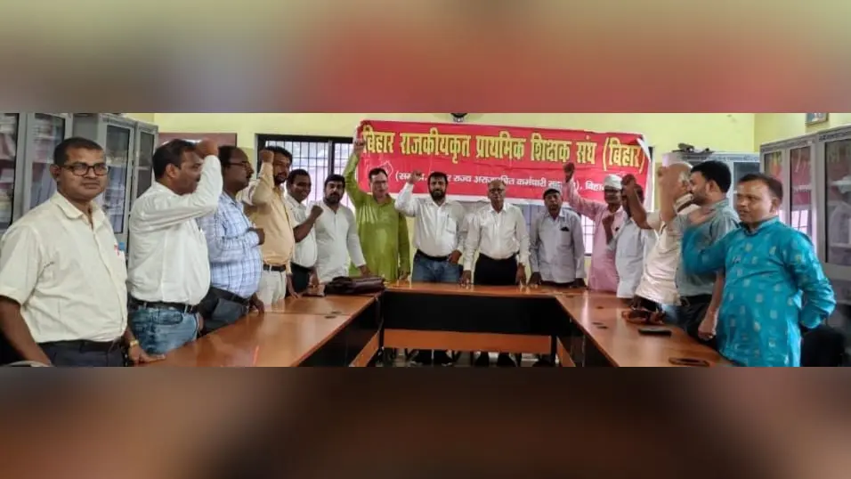 बैठक के दौरान नारे लगाते शिक्षक व प्रतिनिधि गण | Prabhat Khabar Network बैठक के दौरान नारे लगाते शिक्षक व प्रतिनिधि गण | Prabhat Khabar Network
